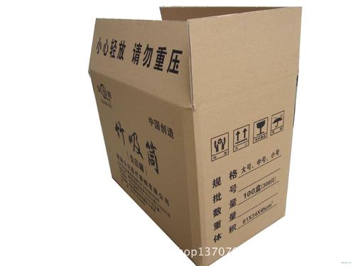 专业纸箱厂家通用纸箱纸箱印刷纸箱包装电子产品纸箱批发供应