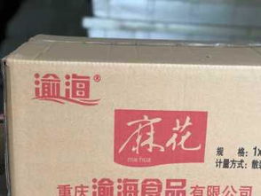 图 重庆精鋭纸箱包装公司专业定制承接各类纸箱 重庆印刷包装